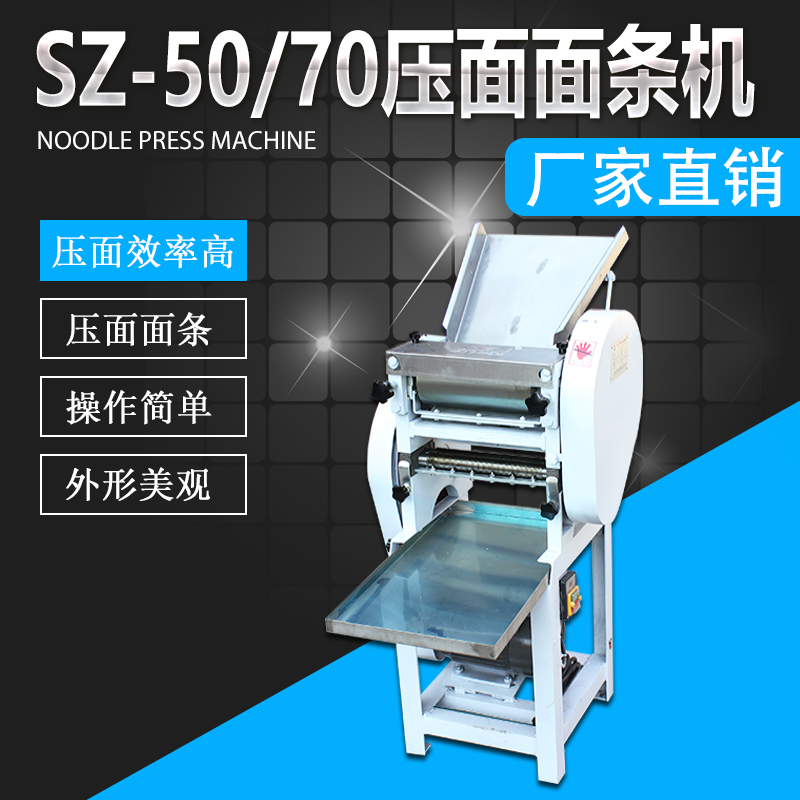 SZ-5070棨...