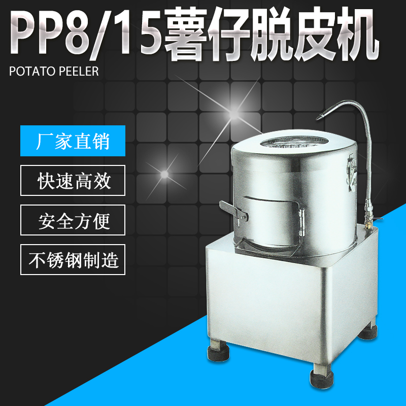 PP8PP15ÓƤ...